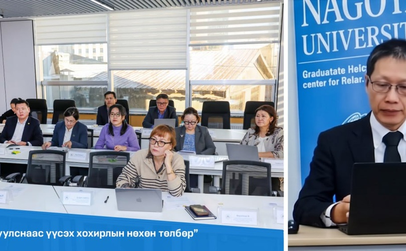 “Гэм хор учруулснаас үүсэх хохирлын нөхөн төлбөр” сэдэвт сургалт зохион байгуулагдлаа
