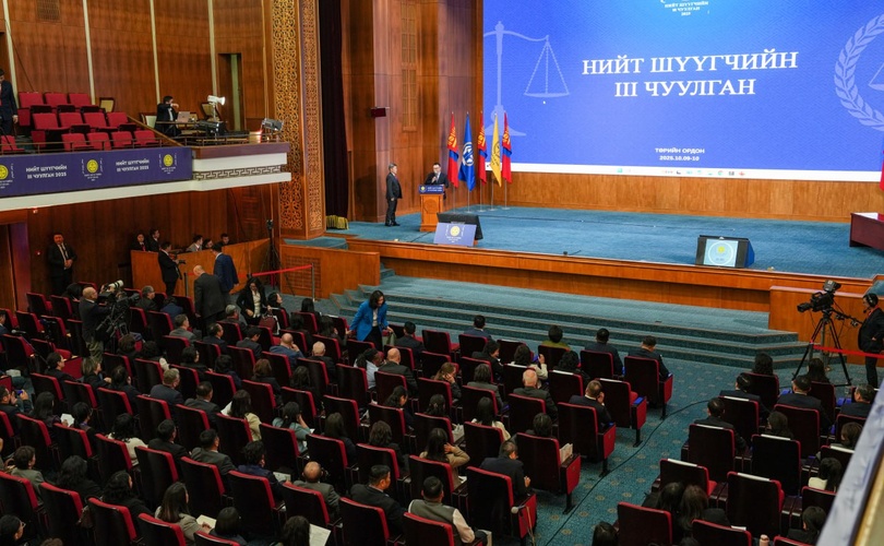 Нийт шүүгчийн III дугаар чуулган эхэллээ