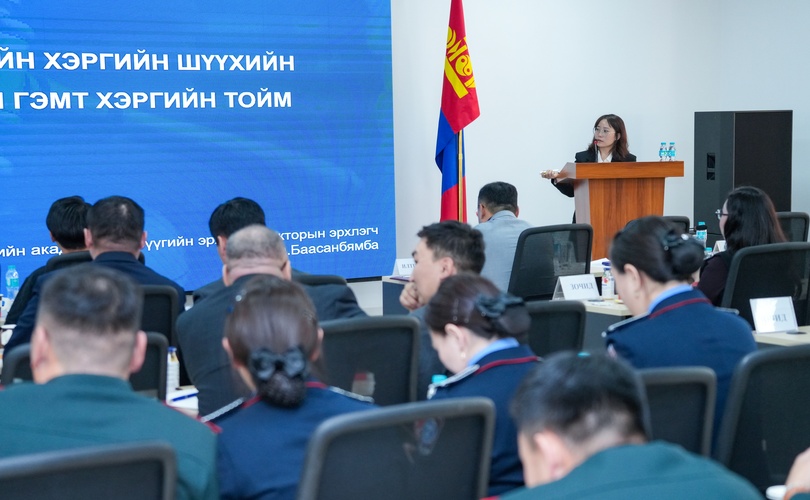 "Нийслэл хотод Эрүүгийн шүүхийн хянан шийдвэрлэсэн хэргийн тойм” судалгааг танилцууллаа