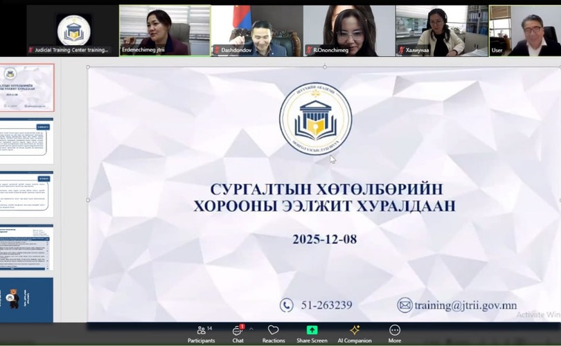 Сургалтын хөтөлбөрийн хорооны  ээлжит хурал боллоо