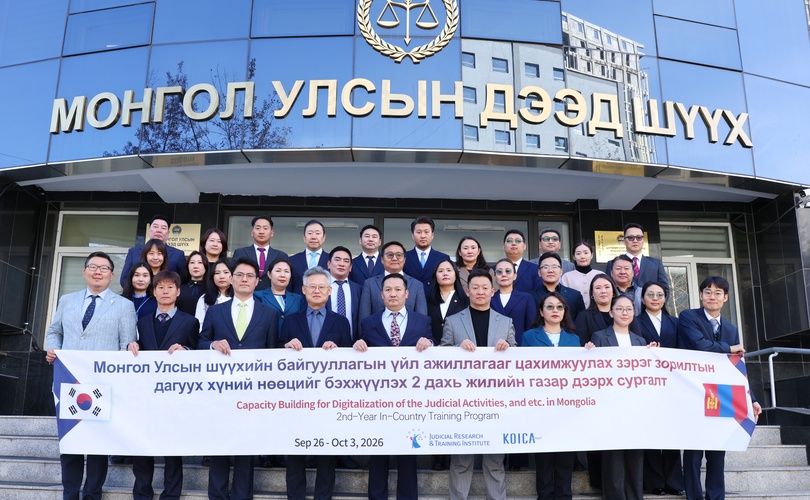 Training on capacity building for the digitalization of judicial activities in Mongolia concludes