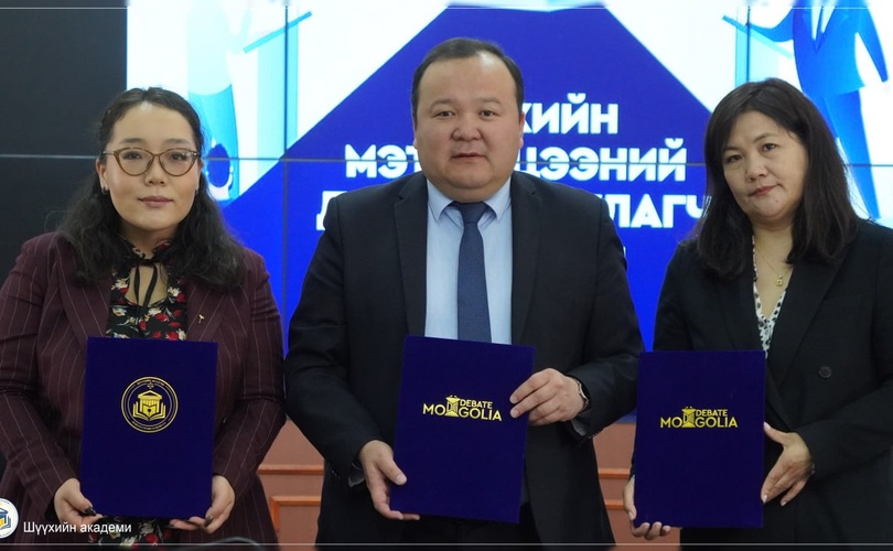 ШҮҮХИЙН МЭТГЭЛЦЭЭНИЙГ ХӨГЖҮҮЛЭХ ЗОРИЛГООР, ХАМТРАН АЖИЛЛАХ САНАМЖ БИЧИГ БАЙГУУЛЛАА
