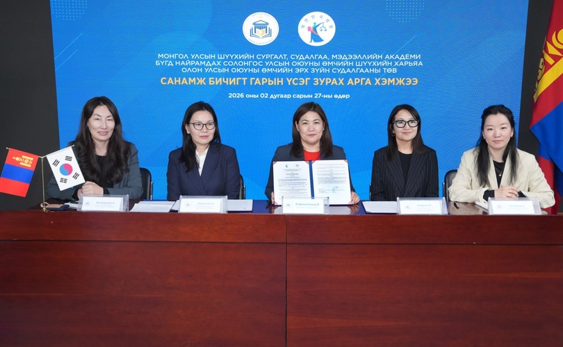 Memorandum of Understanding Established with the International Intellectual Property Law Research Center under the Patent Court of the Republic of Korea